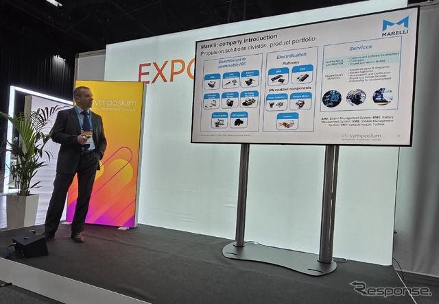 マレリがハイブリッド・EV向け新型エネルギー管理システム発表