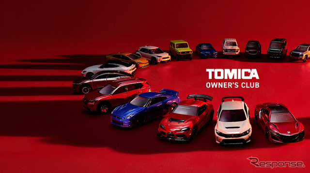 TOMICA OWNER’S CLUB