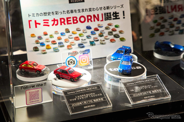 TOMICA OWNERS MEETING：TOMICA OWNERS MEETING：トミカREBORN マツダ ファミリア1500XG（向かって左）と日産 スカインラインGT-R