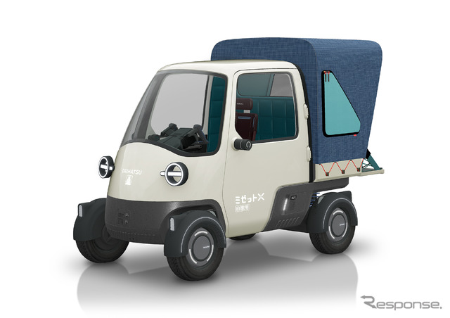 ダイハツ・ミゼット X大阪Ver.