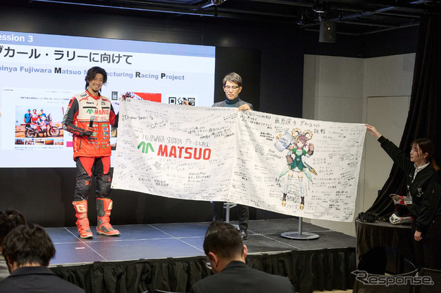 藤原慎也選手、ダカール・ラリー2026に日本人唯一のライダーとして参戦へ