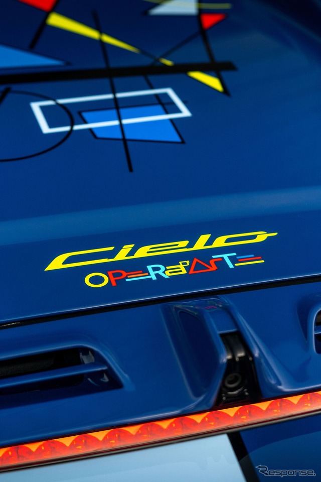 マセラティ MC20チェロ・オペラ・ダルテ