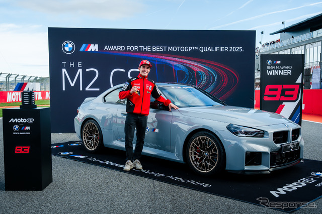 BMW M2 CSを2025年MotoGP最速予選ライダーのマルク・マルケス選手が獲得