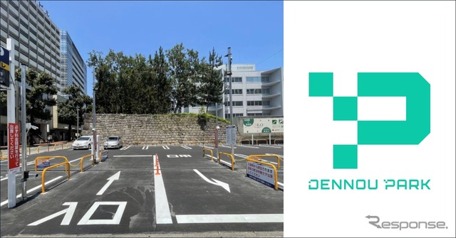 静岡市葵区「リブレコインパーキング追手町第１」駐車場に「DENNOU PARK」導入