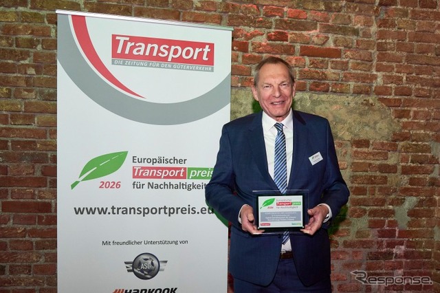 ZFの商用車向け新型ハイブリッド技術が、ドイツの出版社HUSSから「欧州トランスポート賞サステナビリティ部門」を受賞