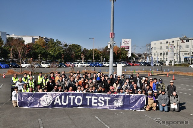 プリンスの丘 オートテスト2025