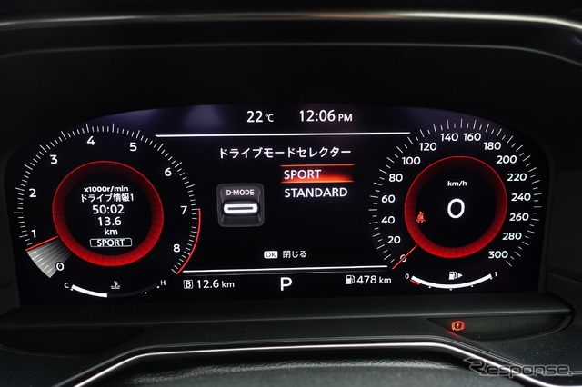 日産 フェアレディZ（MT車）