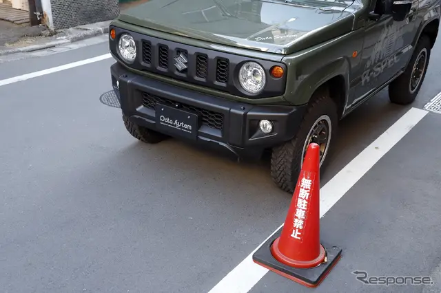 車内からは見えないが、モニターに映っていた三角ポール