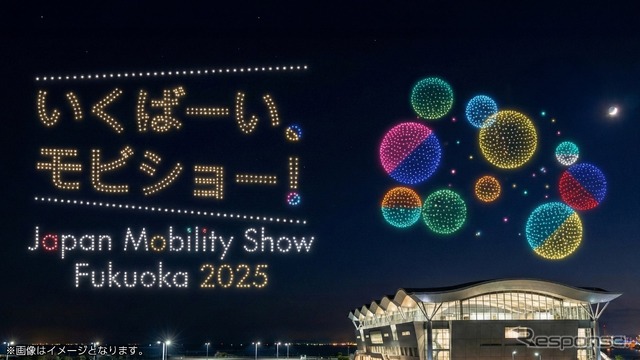 「ジャパンモビリティショー福岡2025」で会場初となるドローンショー