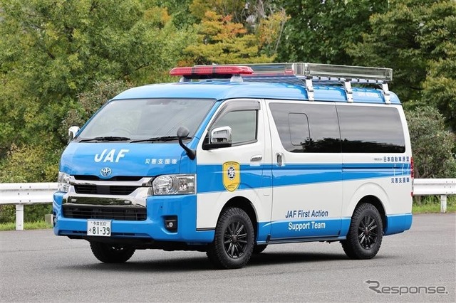 災害即応チーム「JAF-FAST」の「災害支援車」