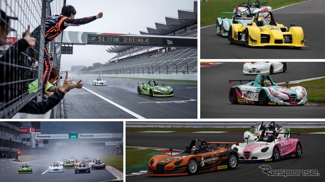 MEC 120 Minutes Endurance Challenge