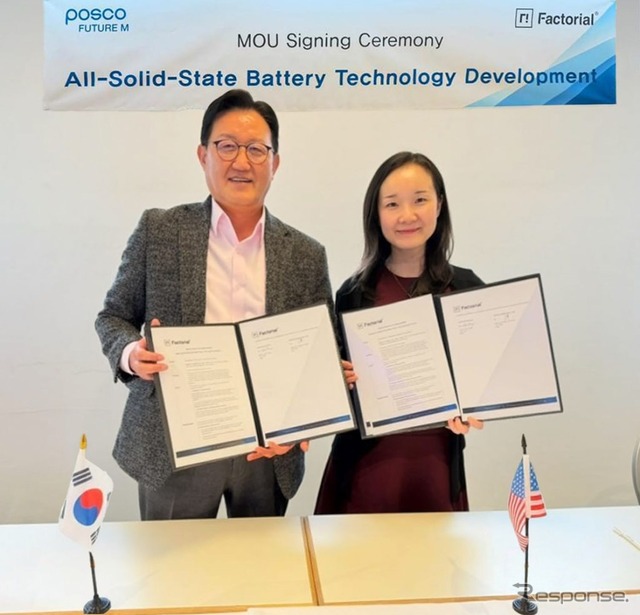 韓国POSCO Future Mと米ファクトリアルが提携