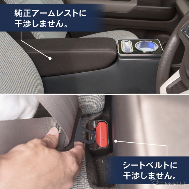 クラフトワークスのホンダ『N-WGN』専用LEDコンソールボックス