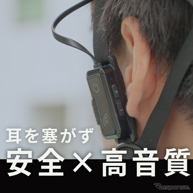 MAXWINのオープンイヤー型イヤホン「id-TA100-Plus」