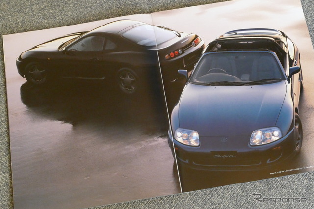 トヨタ・スープラ（A80型）当時のカタログ