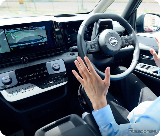 先進技術体験プログラム「HELLO NISSAN」（イメージ）