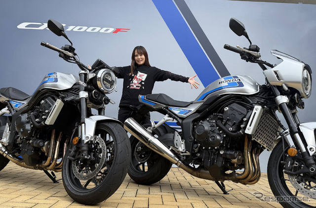 ホンダ CB1000Fと小鳥遊レイラさん