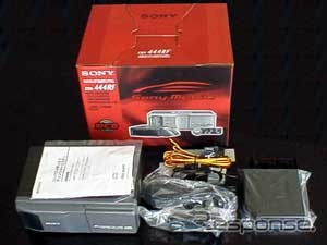 【今日のプレゼント】ソニー製10連奏CDチェンジャー『CDX-444PF』を1名様に