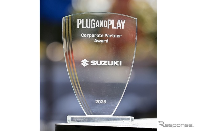 スズキがPlug and Play社が主催するSilicon Valley November Summit 2025で「Corporate Innovation Award」を受賞