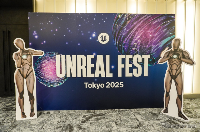 Unreal Fest Tokyo 2025