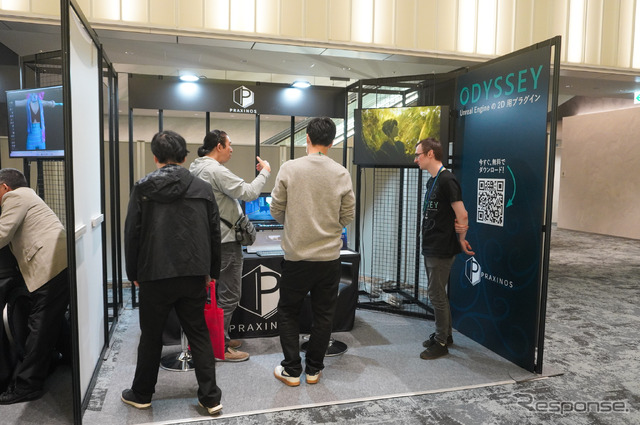 Unreal Fest Tokyo 2025