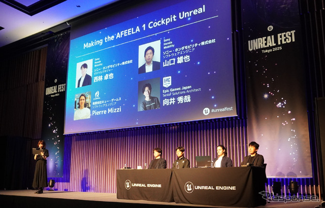 「Making the AFEELA 1 Cockpit Unreal」と題したカンファレンスを実施