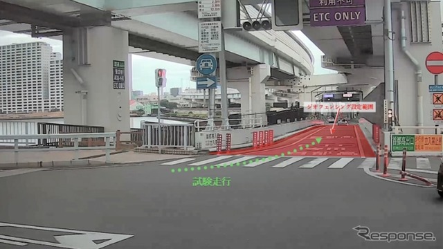 制御エリアに入ると加速ができなくなり、自然停止する仕組み