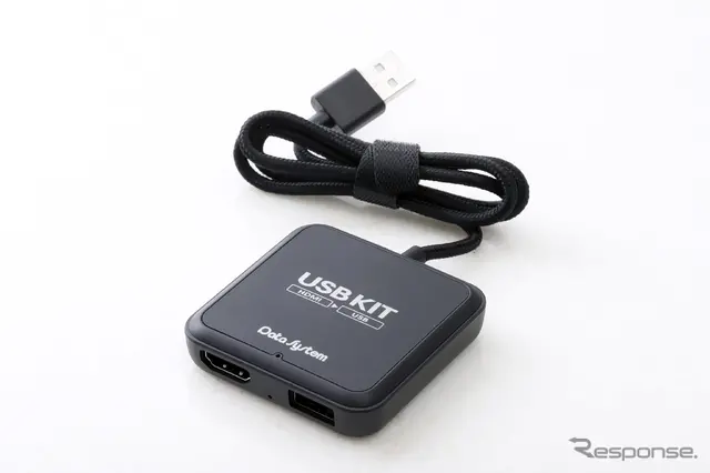 HDMI入力のないクルマで動画が見れる！ さらにApple CarPlayとAndroid Autoも使える、データシステム「USB KIT」の拡張性がすごい