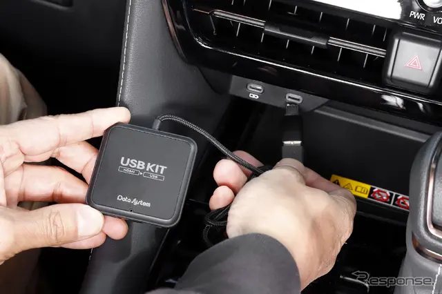 車載USBにUSB KITを接続すれば準備完了