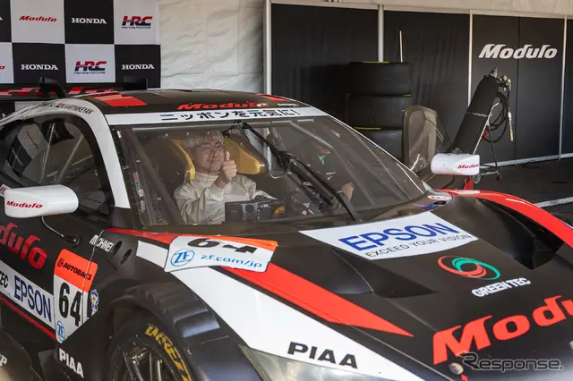 Modulo 無限 THANKS DAY 2025