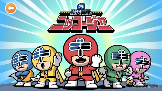 新ミニゲーム、スイスイどうろ