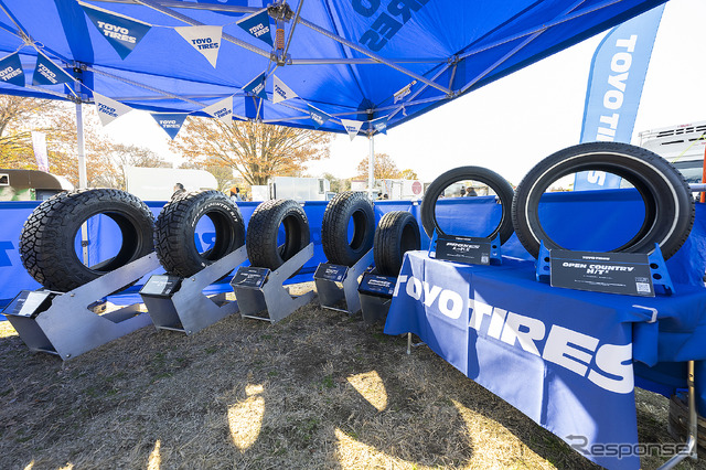 トーヨータイヤ…Sippo Festa（しっぽフェスタ）2025