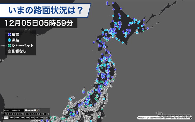 ユーザーから寄せられた路面凍結の報告