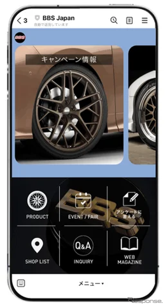 BBSジャパンのLINE公式アカウント