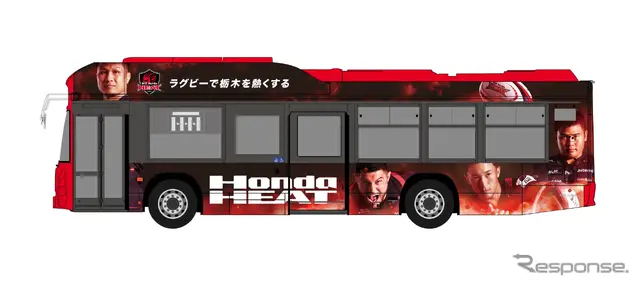 ホンダヒートのラッピング車両（関東自動車バス）