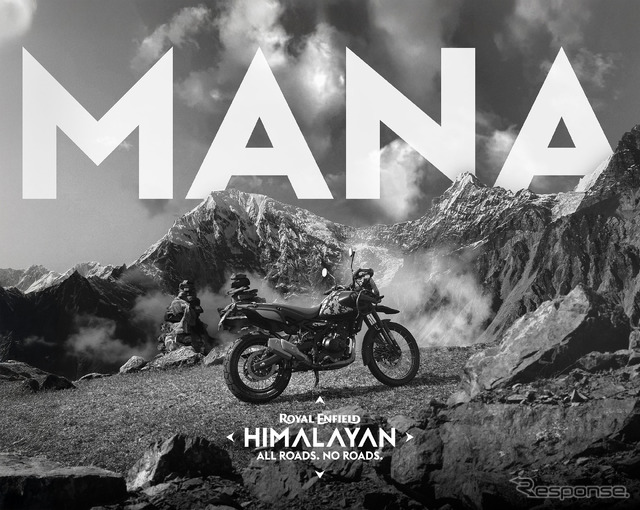 ロイヤルエンフィールド HIMALAYAN 450 MANA BLACK EDITION