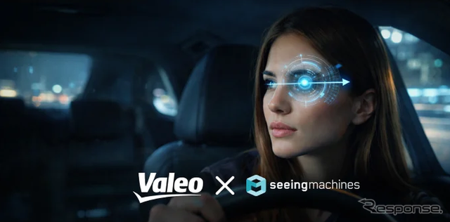 ヴァレオの視線追跡機能を備えたAI車内モニタリング