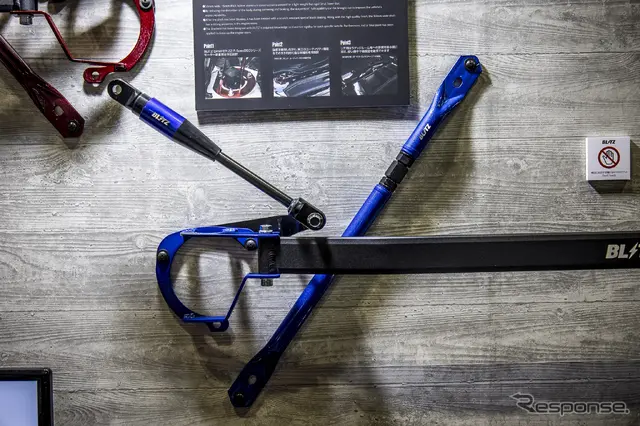 BLITZブース…東京オートサロン2026