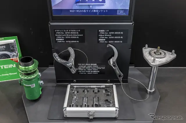TEINブース…東京オートサロン2026