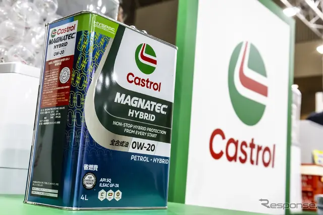 カストロールブース…東京オートサロン2026