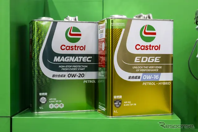 カストロールブース…東京オートサロン2026