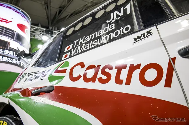 カストロールブース…東京オートサロン2026