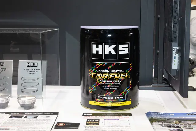 HKSブース…東京オートサロン2026