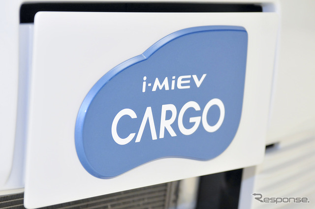 三菱 i-MiEV CARGO