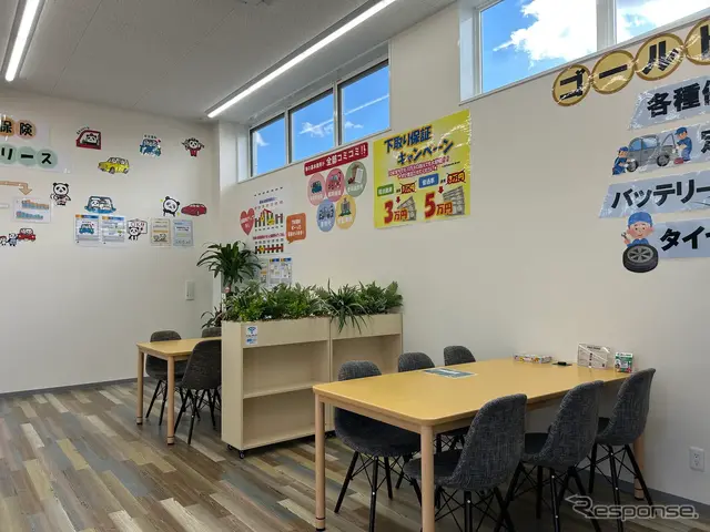 ディープラス豊田店