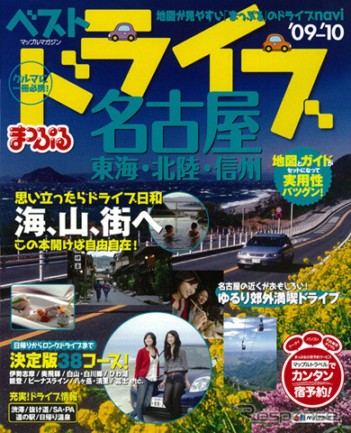 キャンバスマップル広瀬浩司氏インタビュー