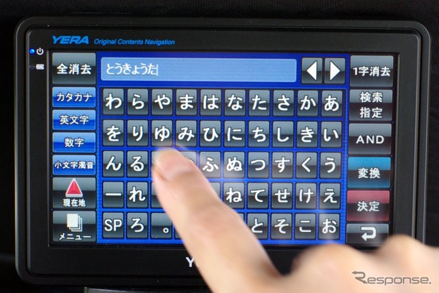 キャンバスマップル広瀬浩司氏インタビュー