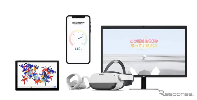 視覚認知能力ソリューション「de.Sukasu（デスカス）」