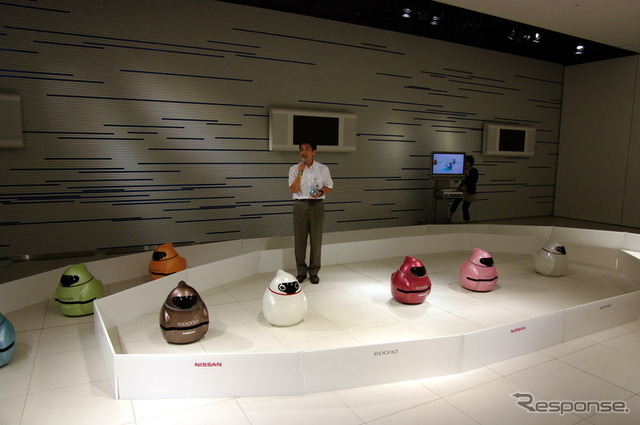 日産 ロボットカー エポロ(EPORO)