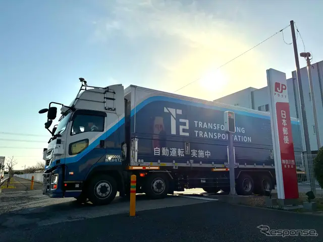 出発地の神奈川西郵便局とT2の自動運転トラック